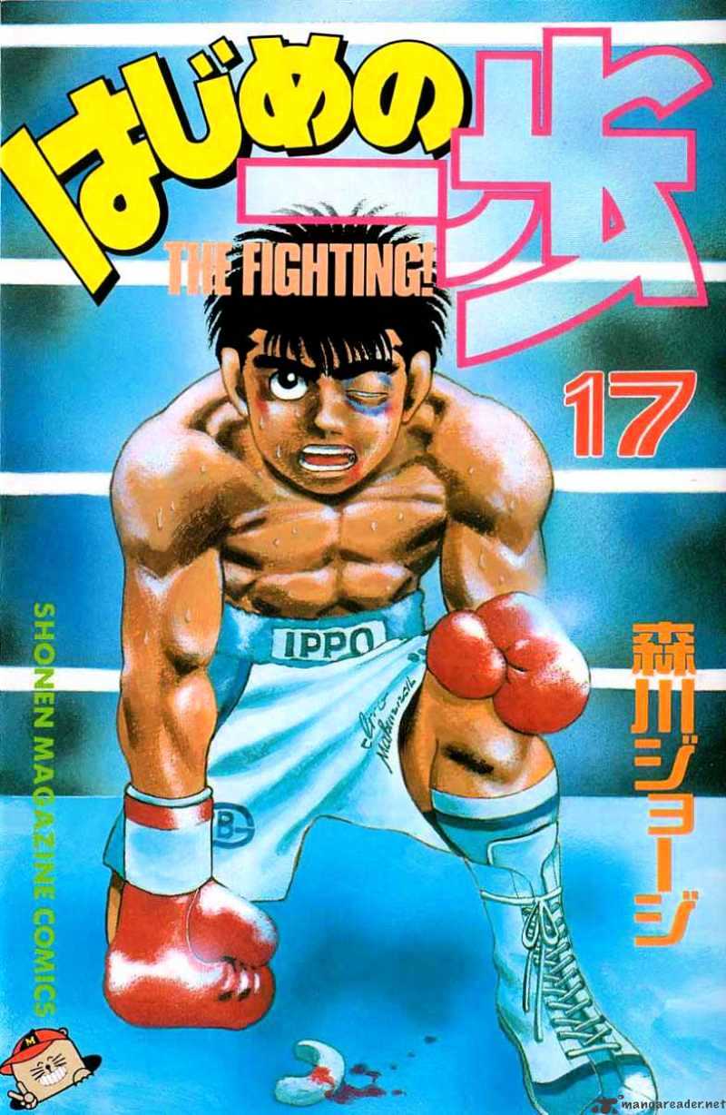 Hajime no Ippo: Fighting Spirit, Chapter 142 image 01